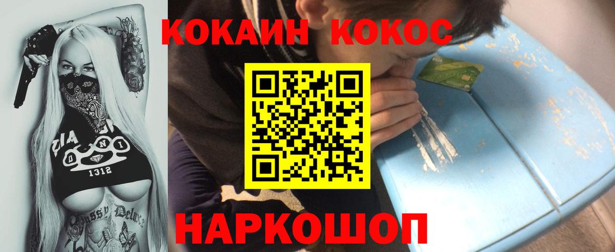КОКАИН 98% Тула