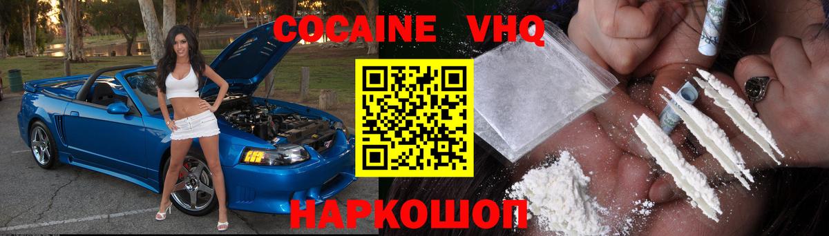 COCAIN Перу  Кокаин 99%  Тула  Cocaine  Вход с VPN 