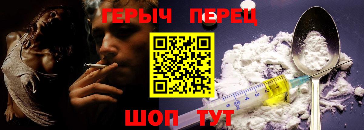 Героин Афган Тула