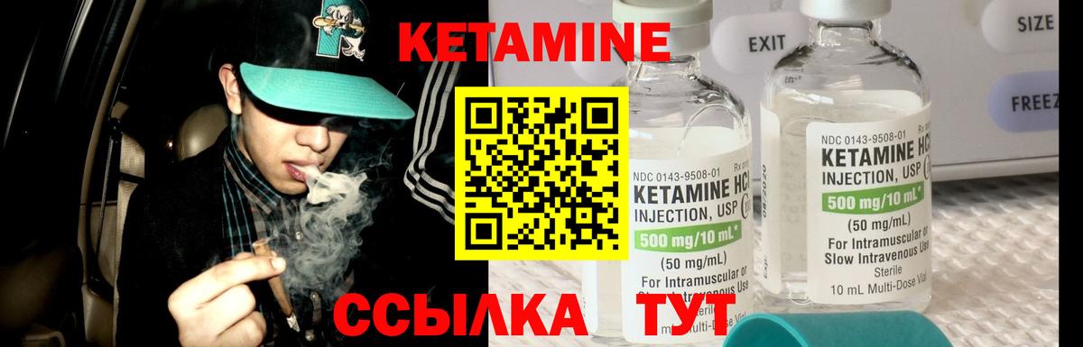 КЕТАМИН VHQ  Вход с VPN  mega tor  Тула 