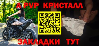 меф VHQ Кунгур