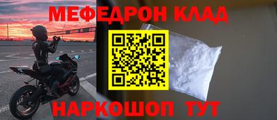 шишки Кумертау