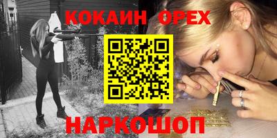стафф Лесосибирск