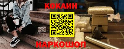 меф VHQ Кунгур