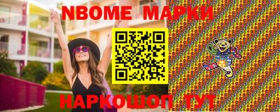 шишки Кумертау