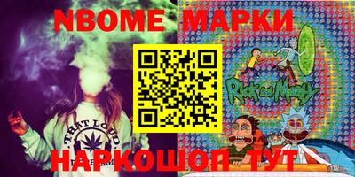 шишки Кумертау