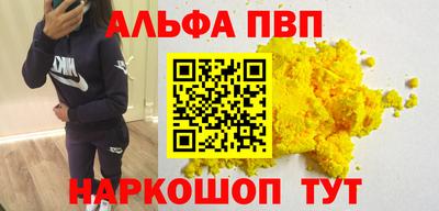 шишки Кумертау