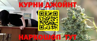 шишки Кумертау