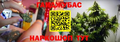 шишки Кумертау