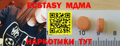 меф VHQ Кунгур