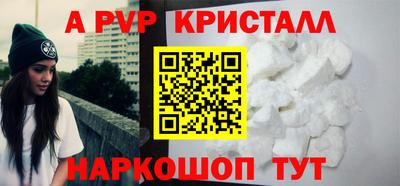 стафф Лесосибирск