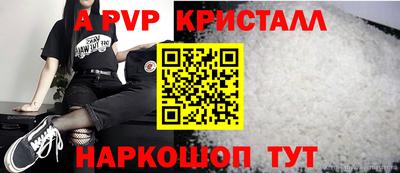 винт Ликино-Дулёво