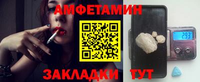 стафф Лесосибирск