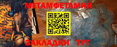 меф VHQ Кунгур