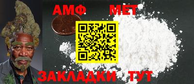 меф VHQ Кунгур
