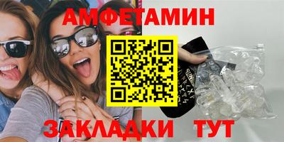 меф VHQ Кунгур