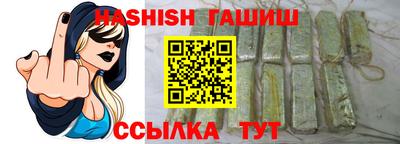шишки Кумертау