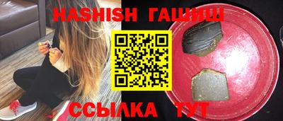 меф VHQ Кунгур