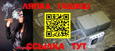 шишки Кумертау