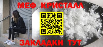меф VHQ Кунгур