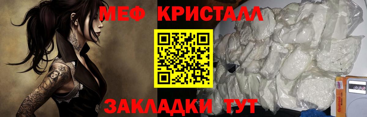 LSD-25 Тула