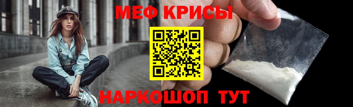 Мефедрон  Вход с VPN  Тула  МЕФ  МЯУ-МЯУ 4 MMC  Мефедрон 4 MMC 