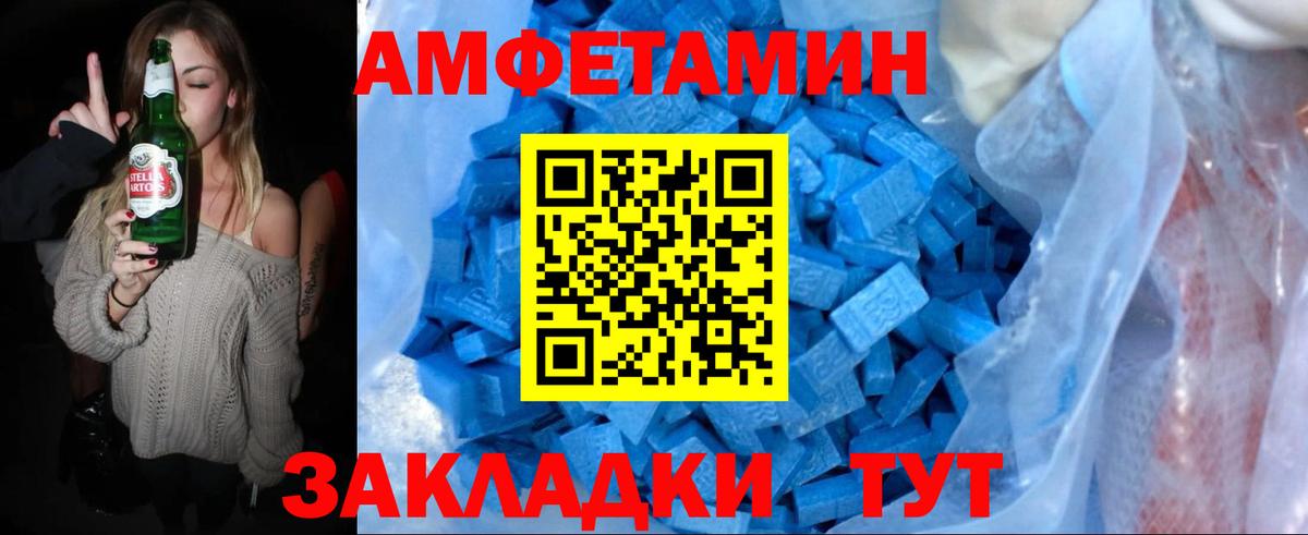 МЕТАМФЕТАМИН витя Тула