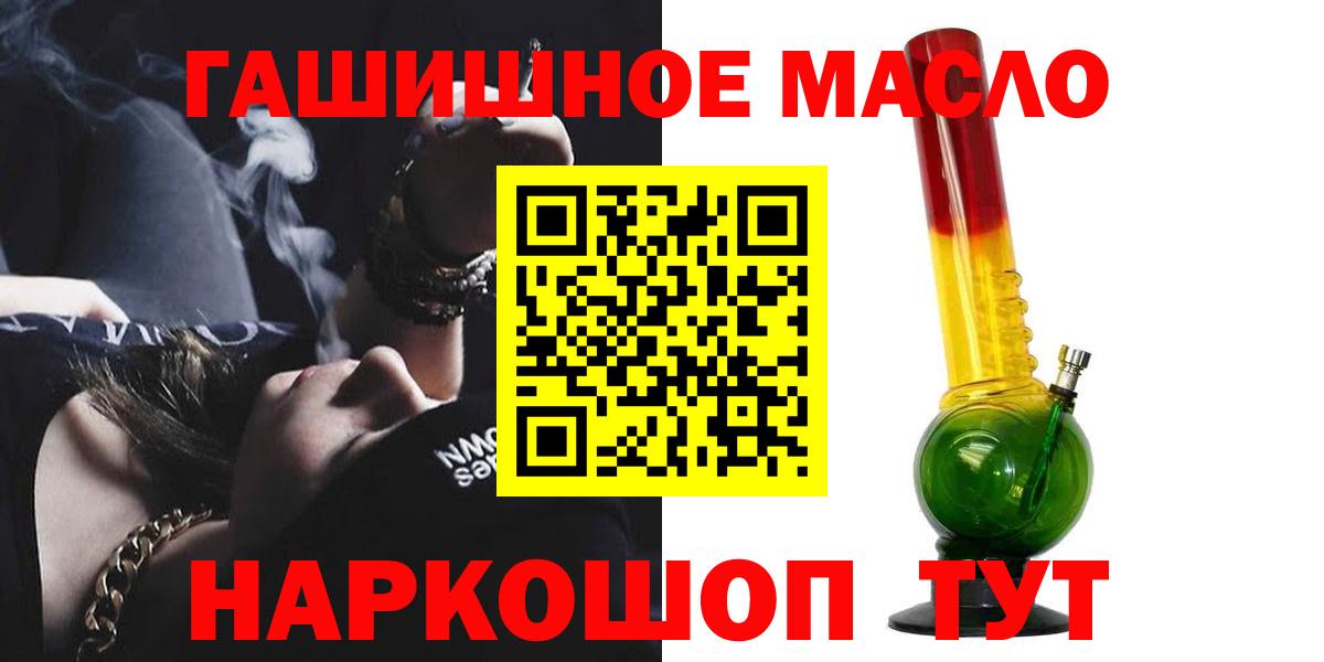 ТГК вейп с тгк Тула