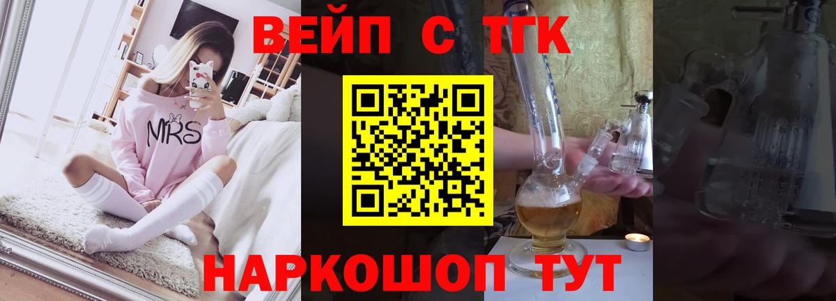ТГК THC oil  Вход с VPN  Тула 