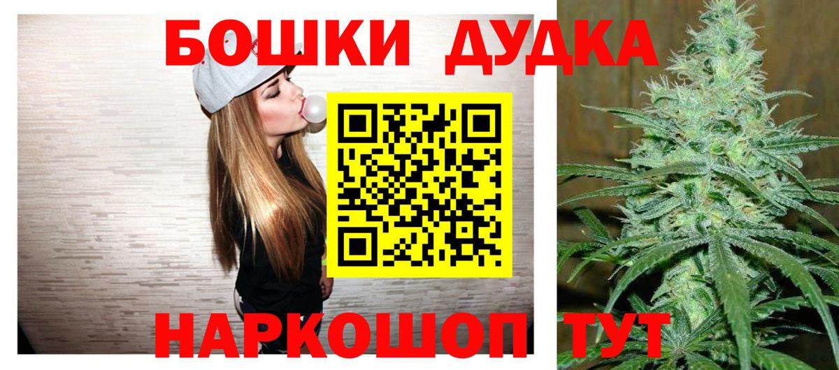 Каннабис семена  Вход с VPN  Канабис план  Бошки Шишки сатива  Тула  Бошки марихуана Ganja 